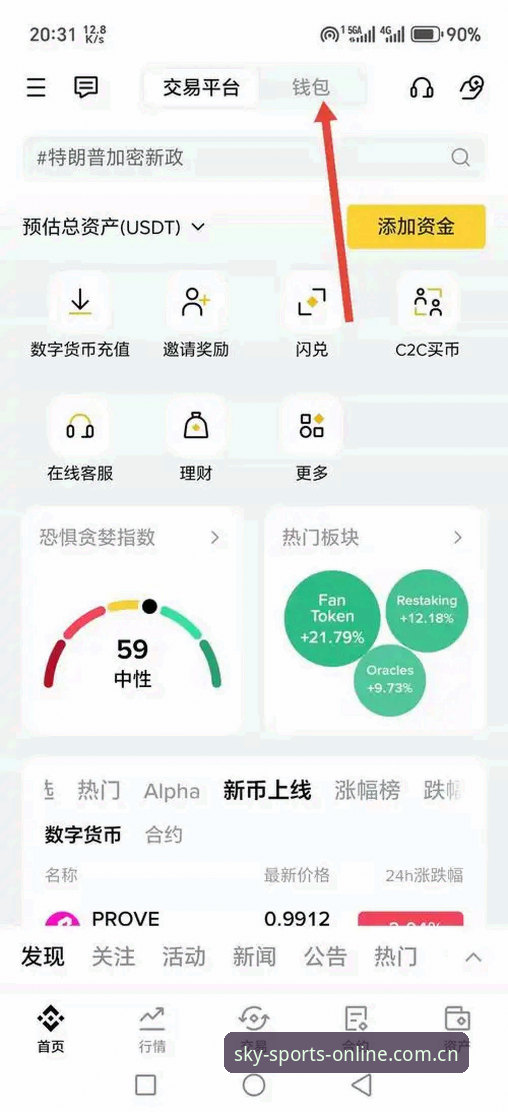 星空体育在线网页版APP下载2026最新版本 为什么说2026版星空体育在线网页版APP下载才是真正的“版本答案”?