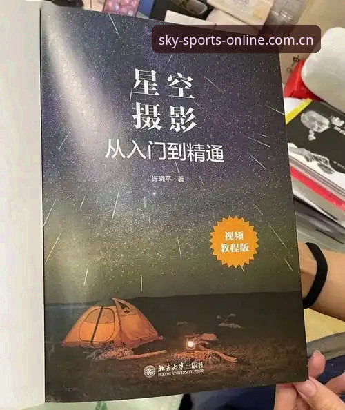 星空体育在线网页版APP使用教程：从入门到精通的三个关键问答